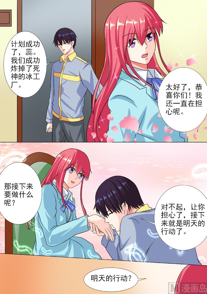 第219话 在他的地盘相会1