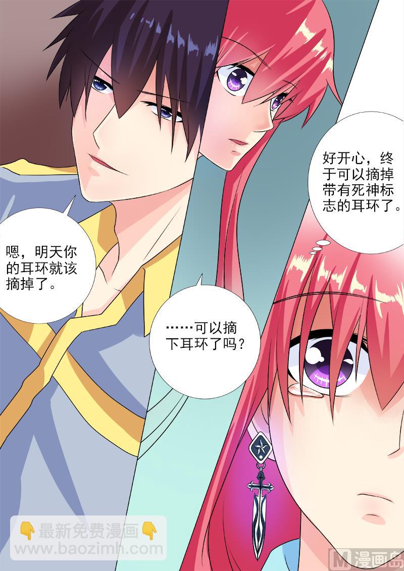 第219话 在他的地盘相会2