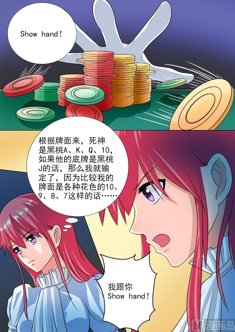 第221话 我亲自拿掉耳环1