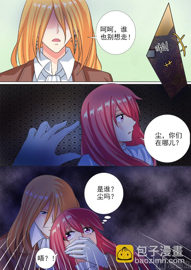 第222话 黑暗中的大礼2