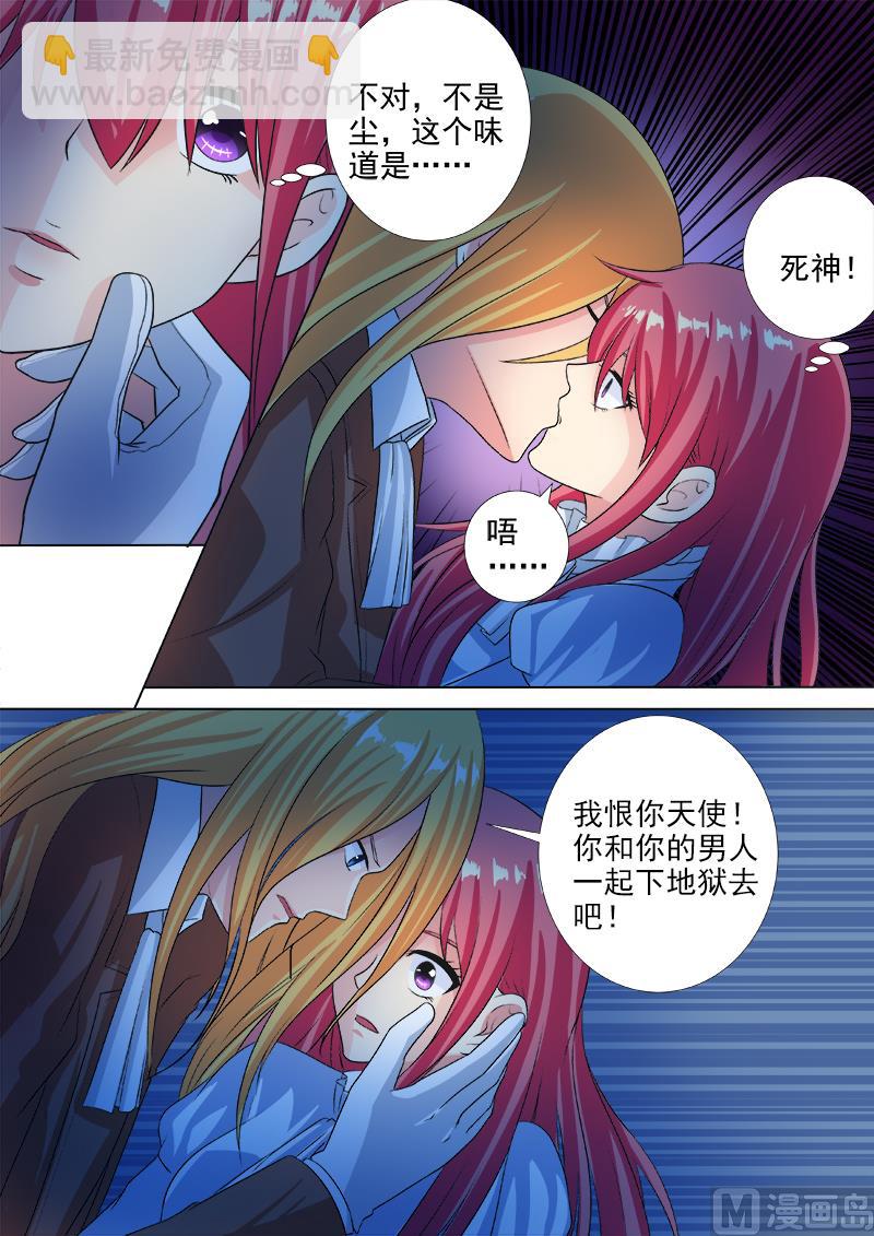 第222话 黑暗中的大礼3
