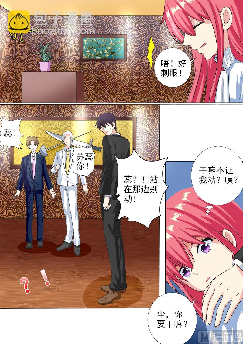 第222话 黑暗中的大礼4