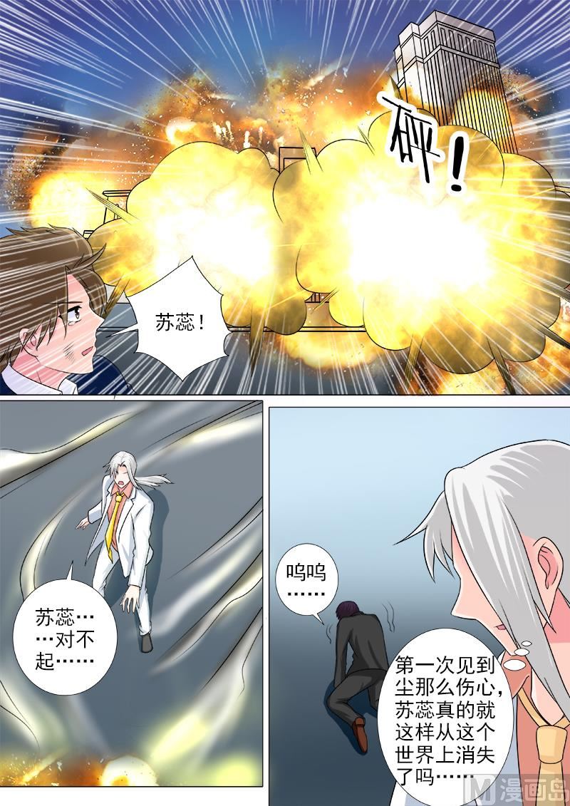 第224话 我离开了这个世界？！1
