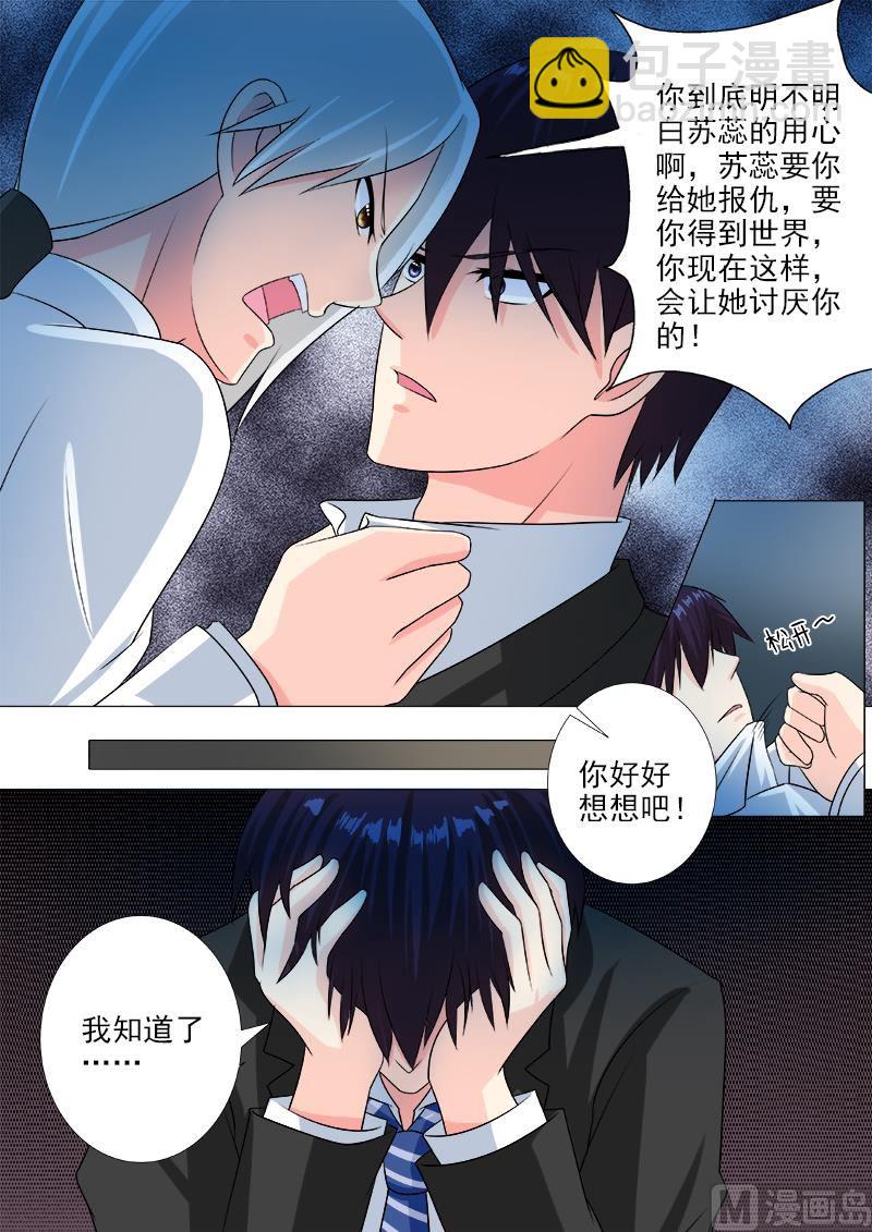 第224话 我离开了这个世界？！3