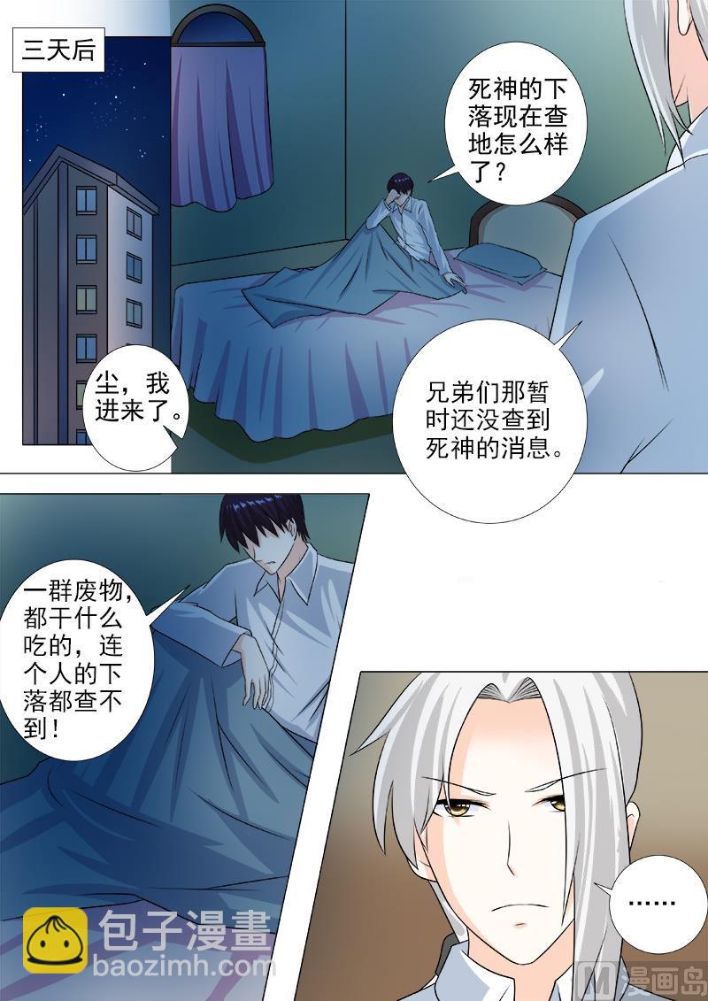 第224话 我离开了这个世界？！4