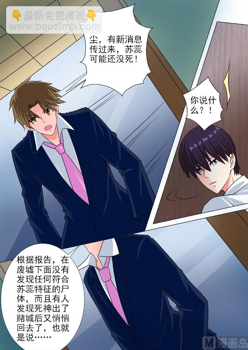 第224话 我离开了这个世界？！5