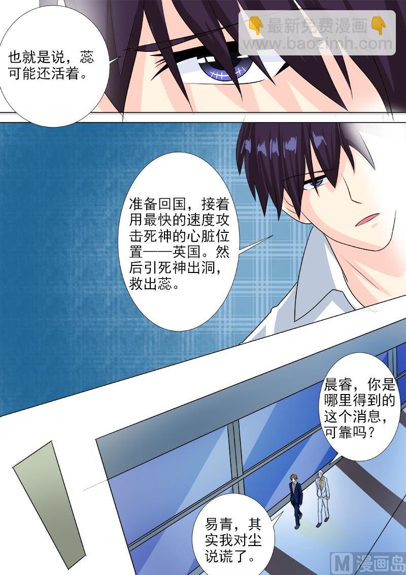 第224话 我离开了这个世界？！6