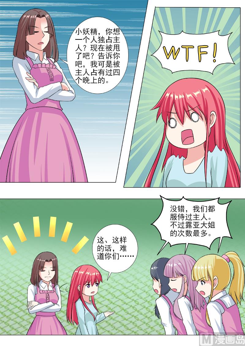第228话 空中城堡1