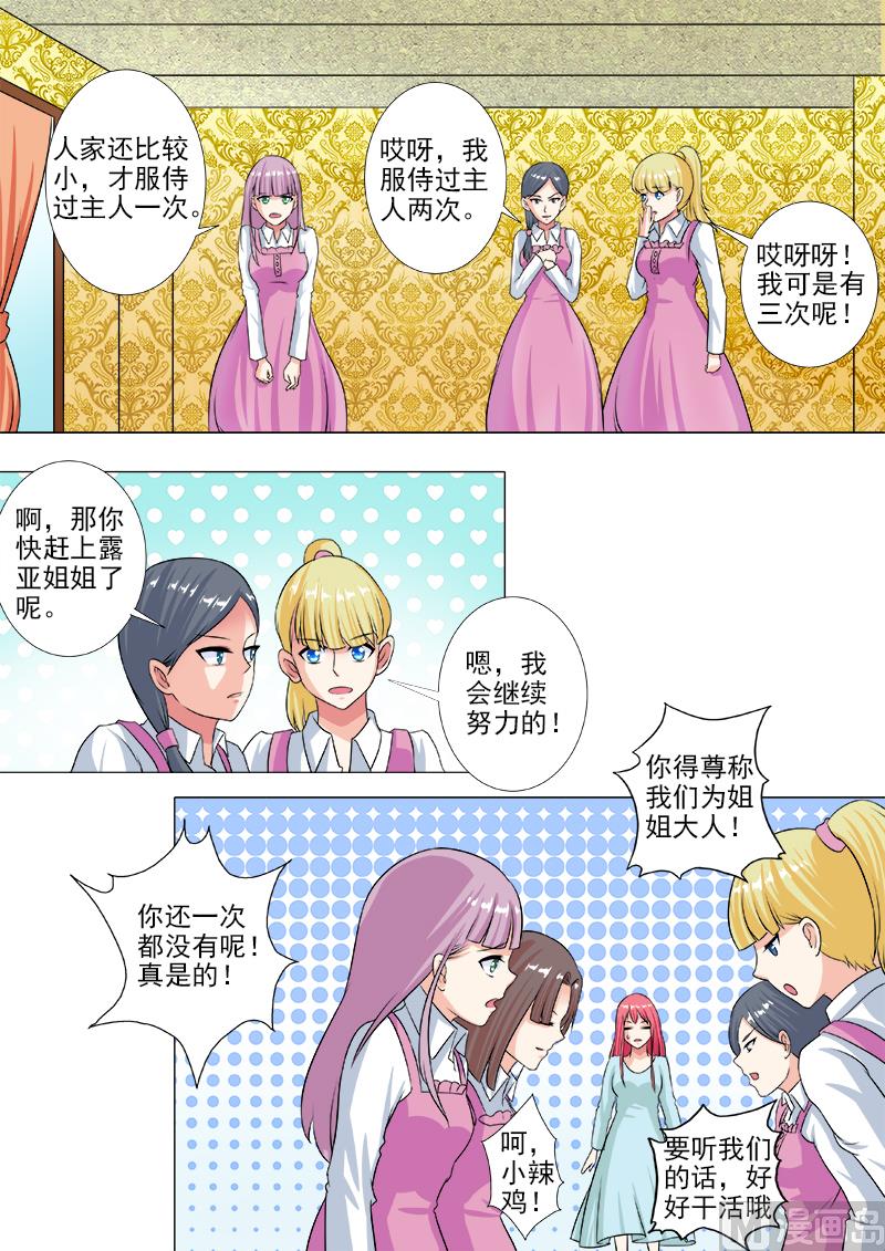第228话 空中城堡2
