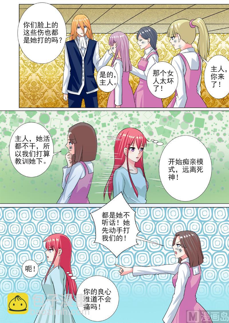 第228话 空中城堡6