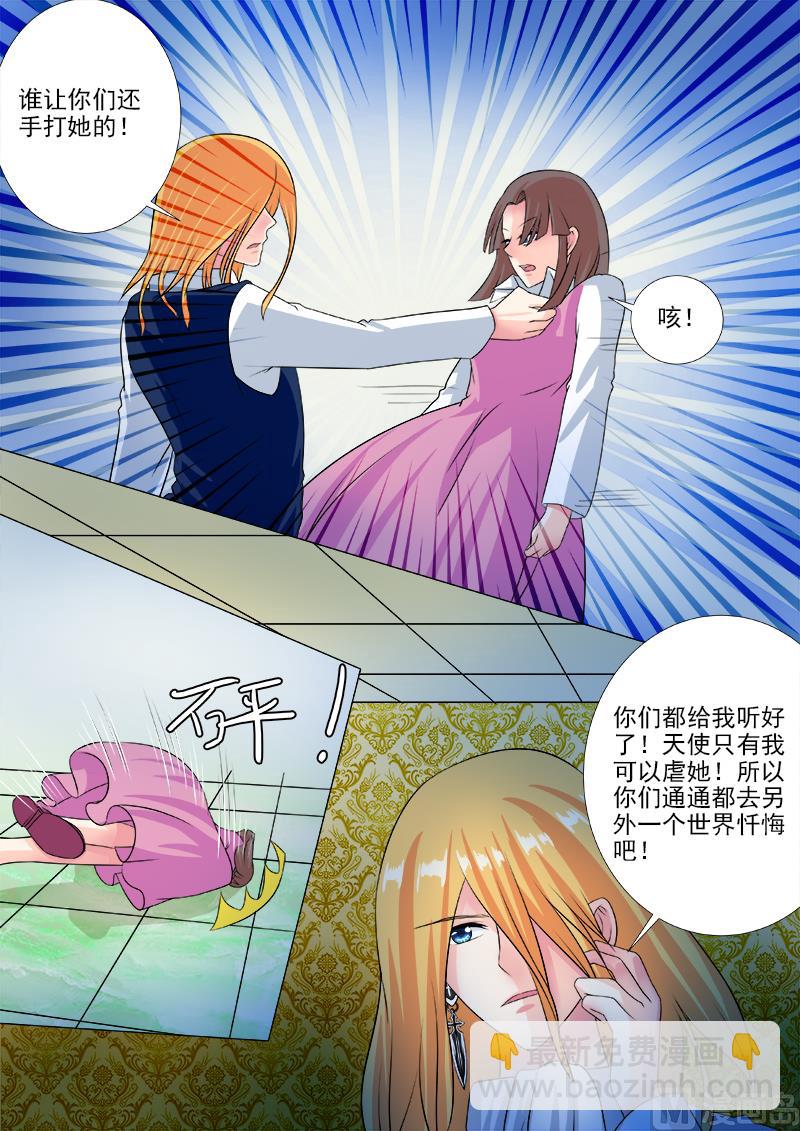 第228话 空中城堡7