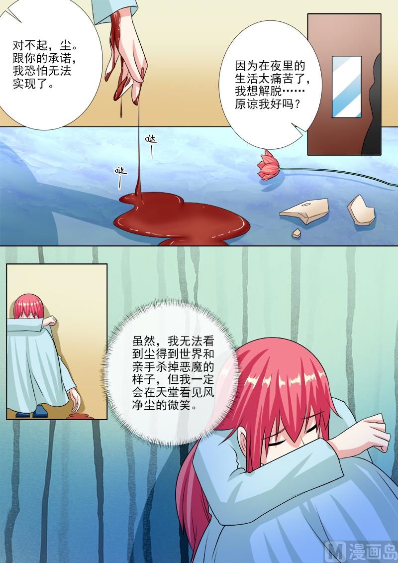 第229话 转身1