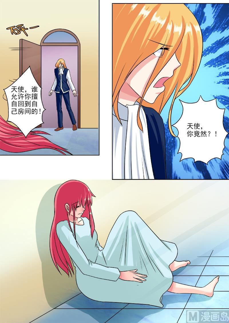 第229话 转身2