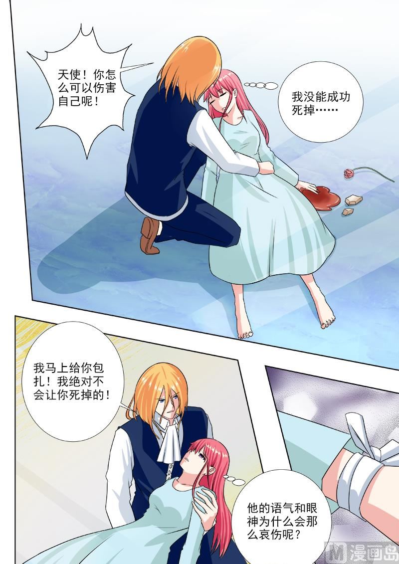 第229话 转身3