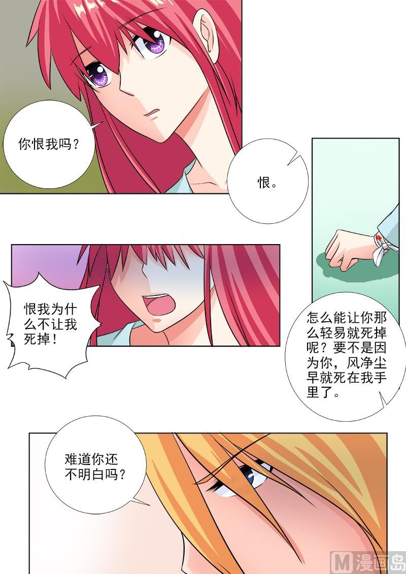 第229话 转身4