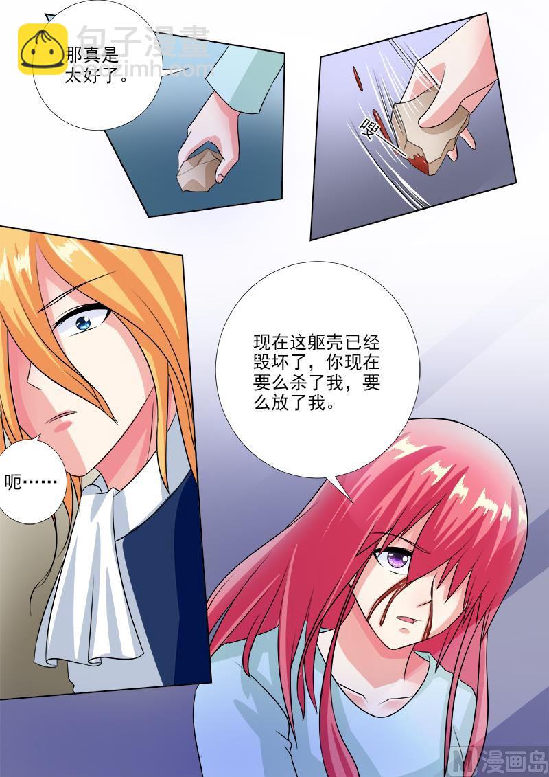 第229话 转身7
