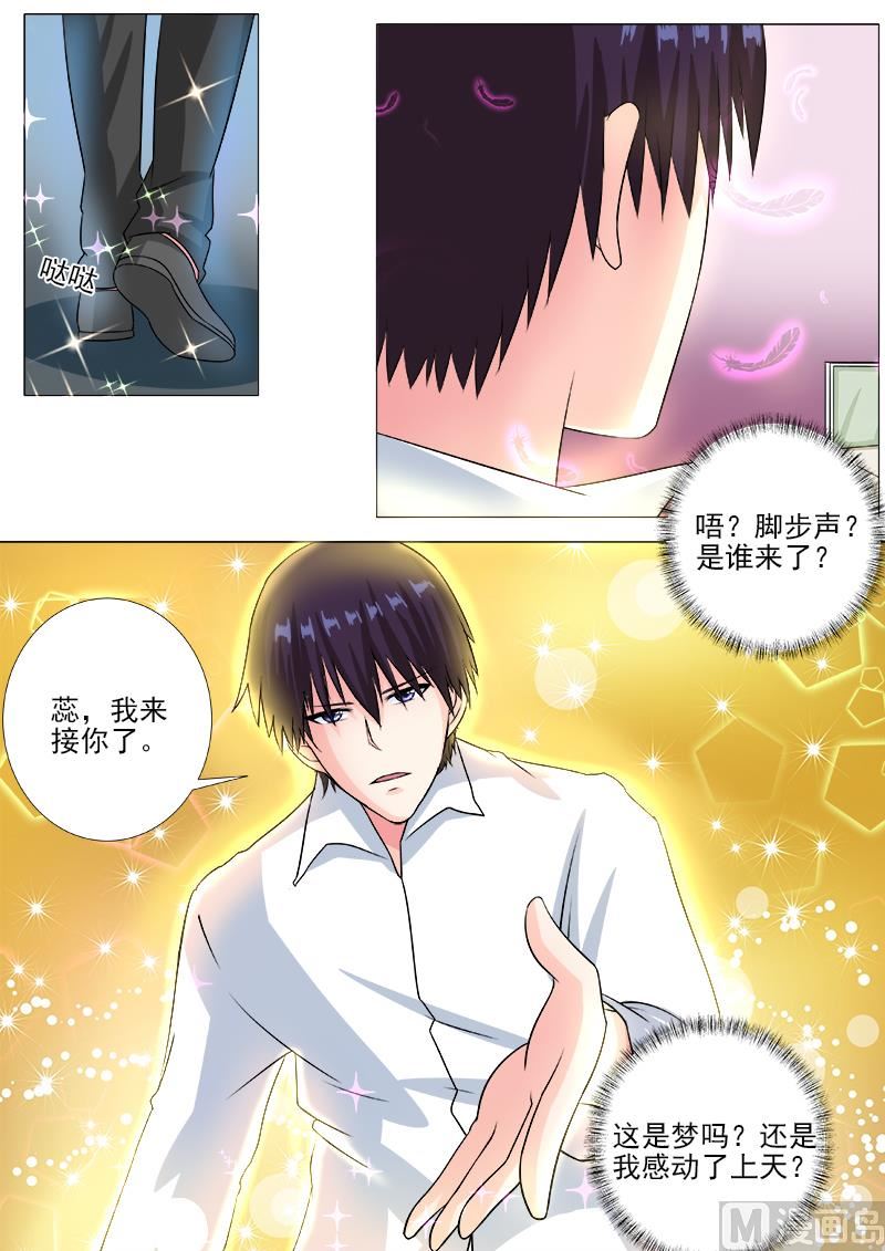 第230话 注射药品2