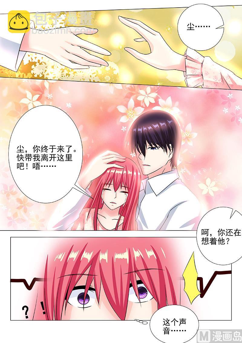 第230话 注射药品3