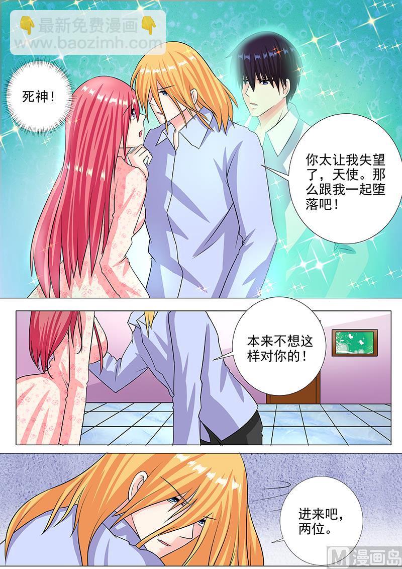 第230话 注射药品4