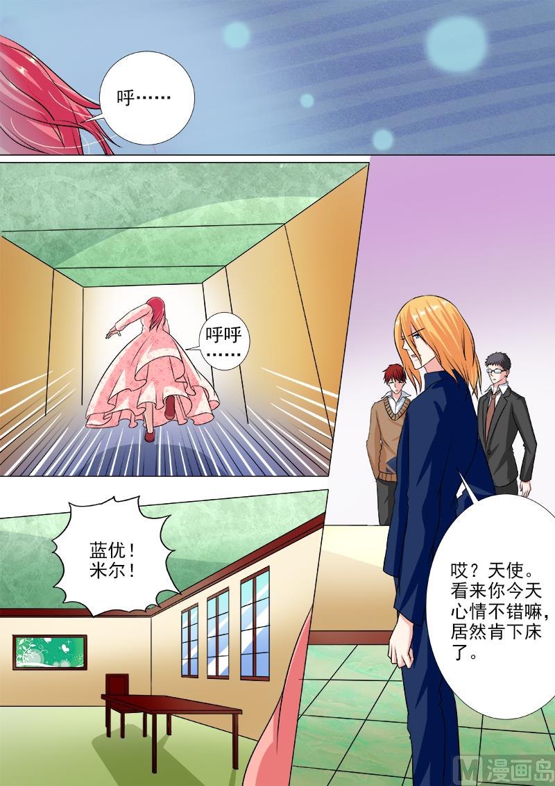 第231话 请求解药5
