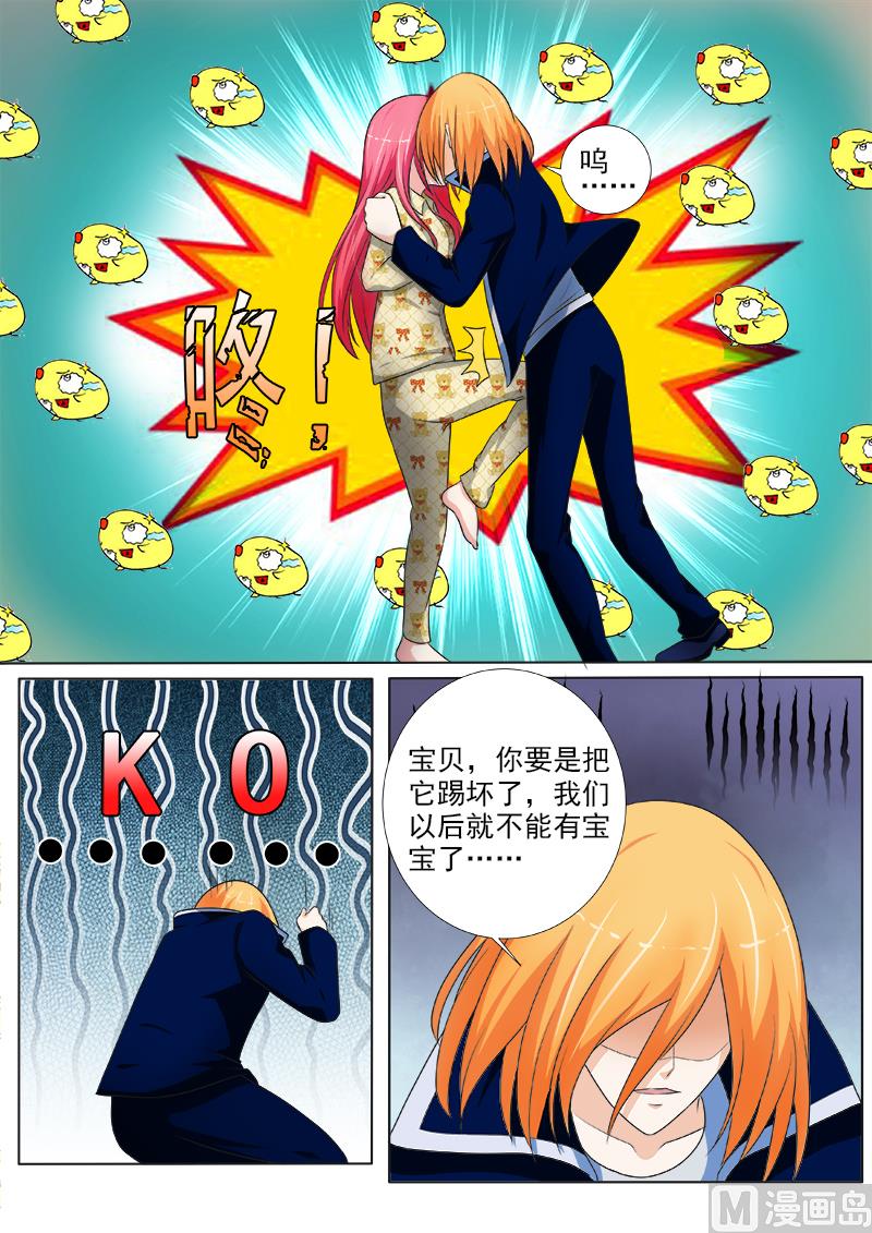 第237话 附加条件1