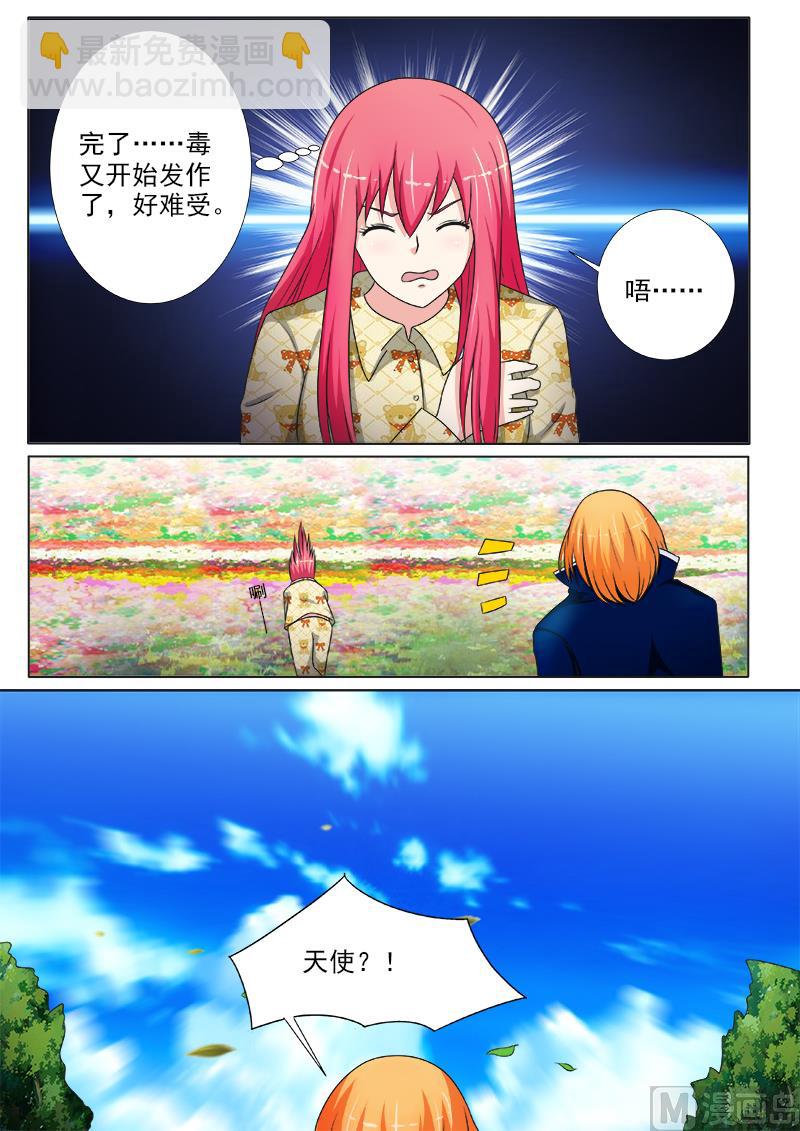 第237话 附加条件3