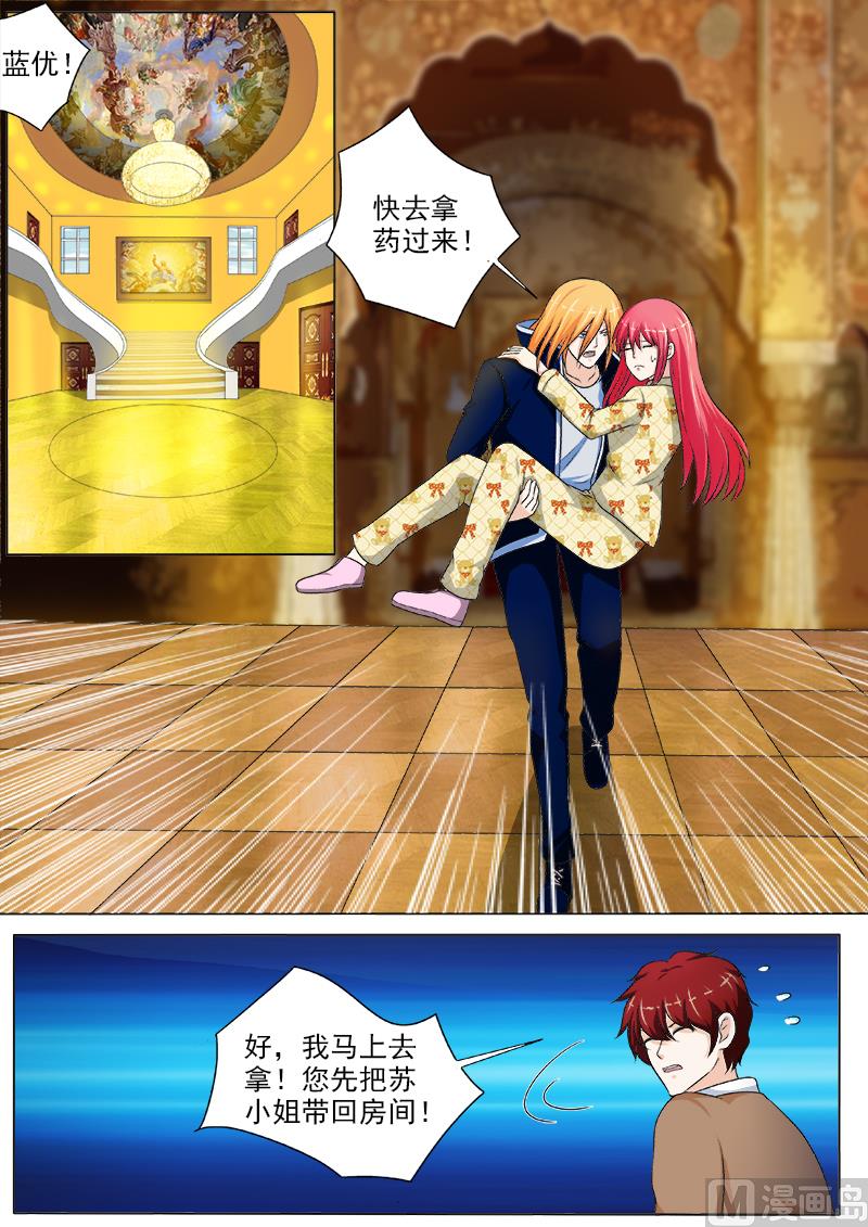 第237话 附加条件4