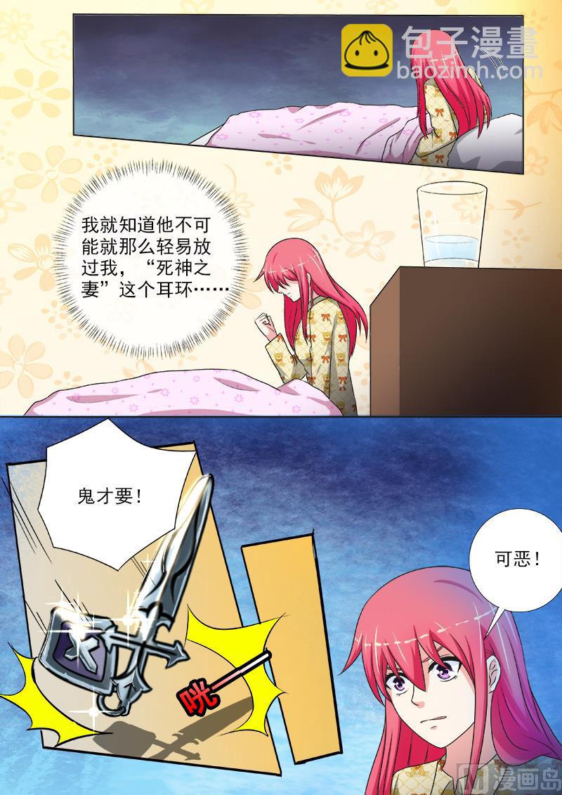 第237话 附加条件7