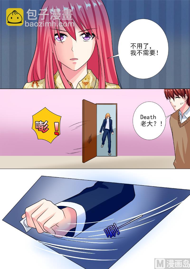 第238话 亲口喂药6