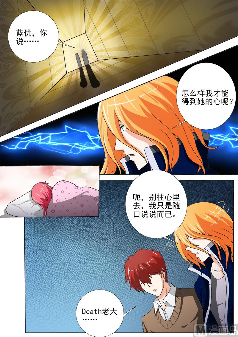 第239话 争执1