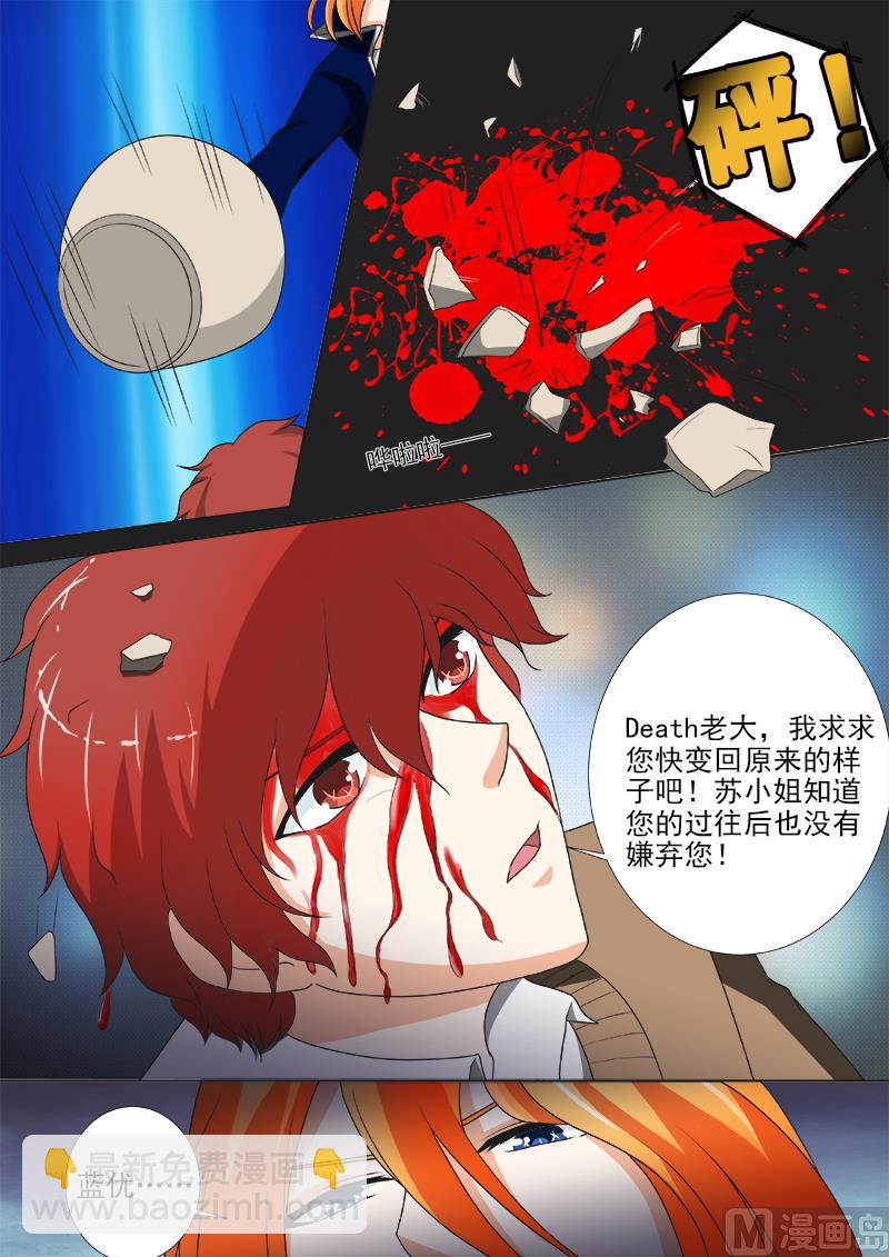 第239话 争执5