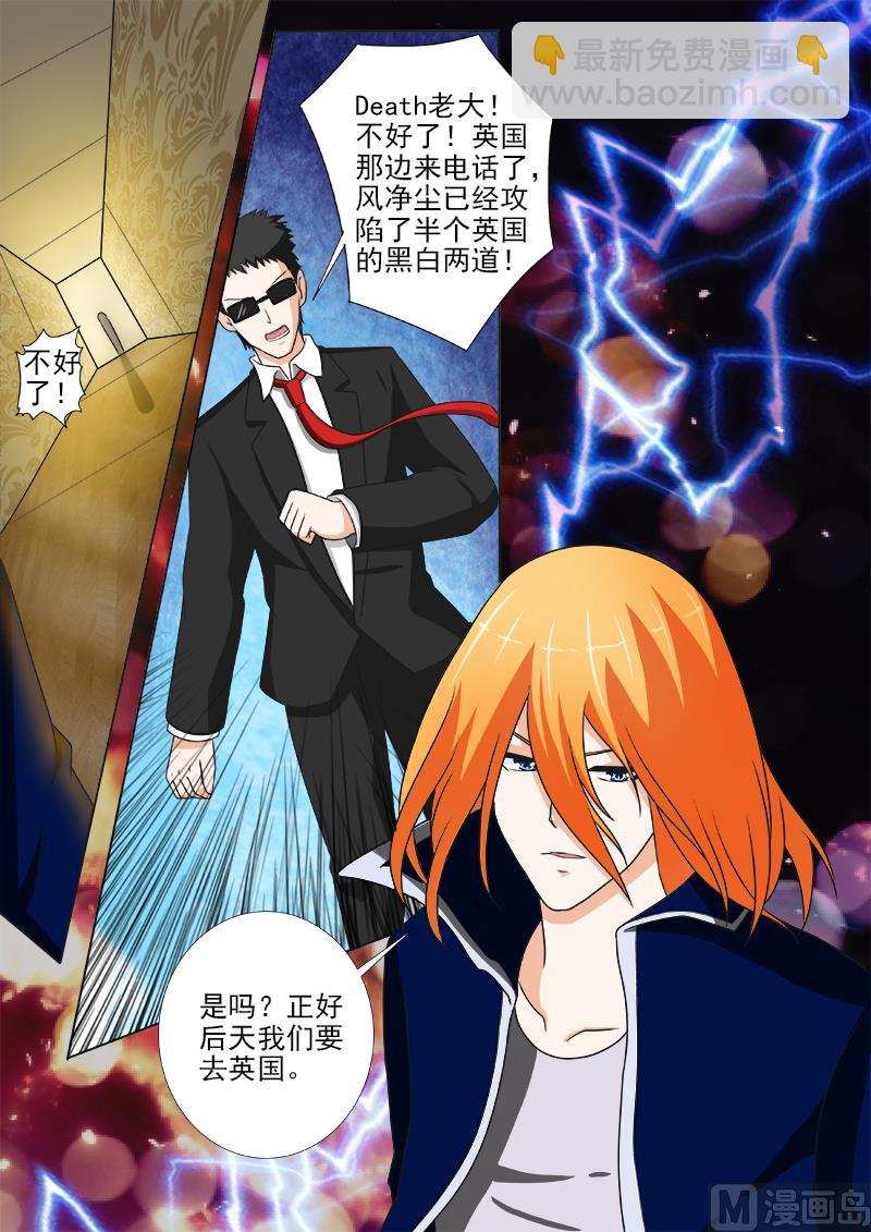 第239话 争执7