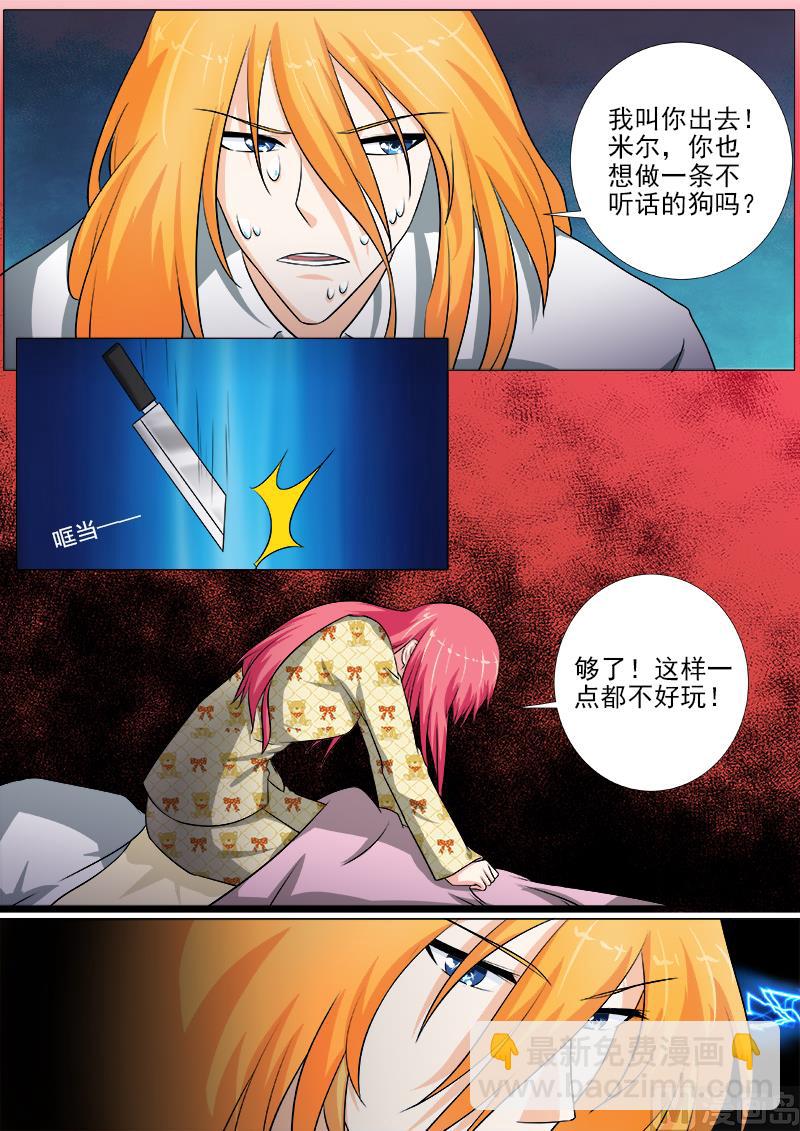 第240话 刺杀死神7