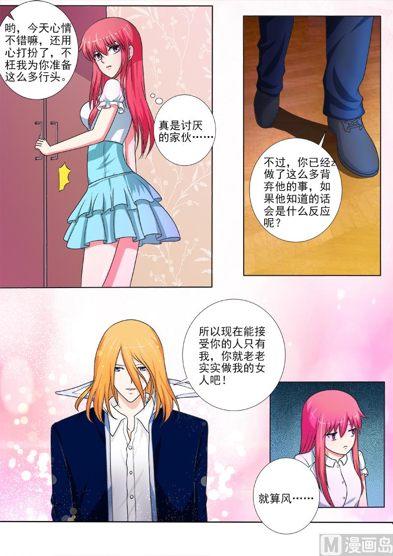 第242话 空中危机1