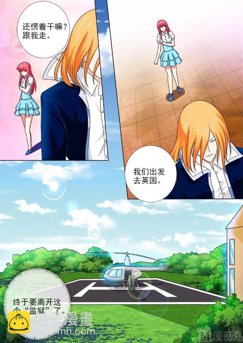 第242话 空中危机3