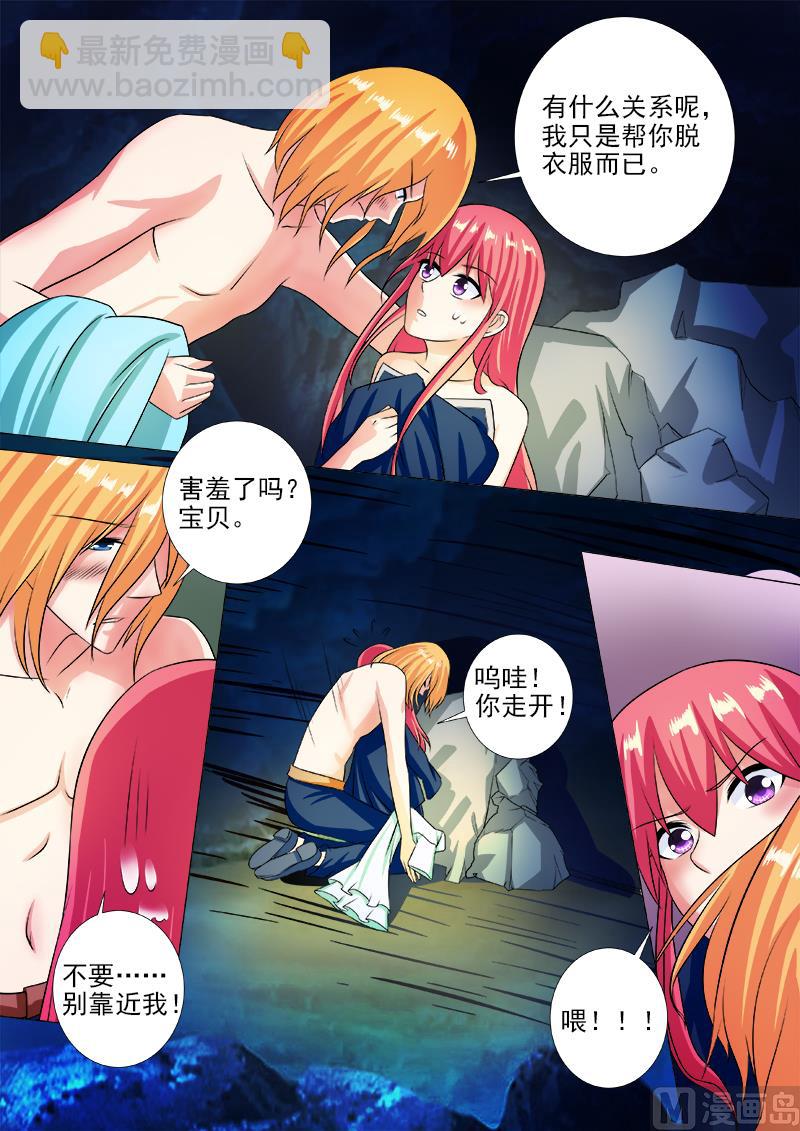 第245话 倒下的他3