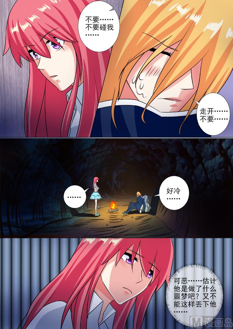 第245话 倒下的他5