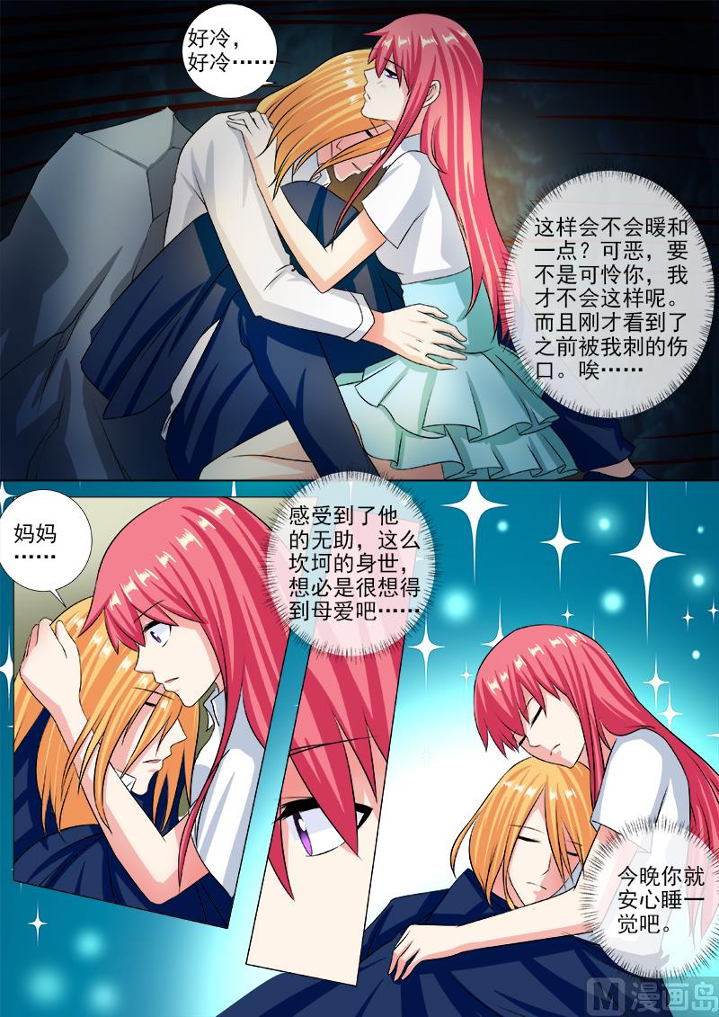 第245话 倒下的他6