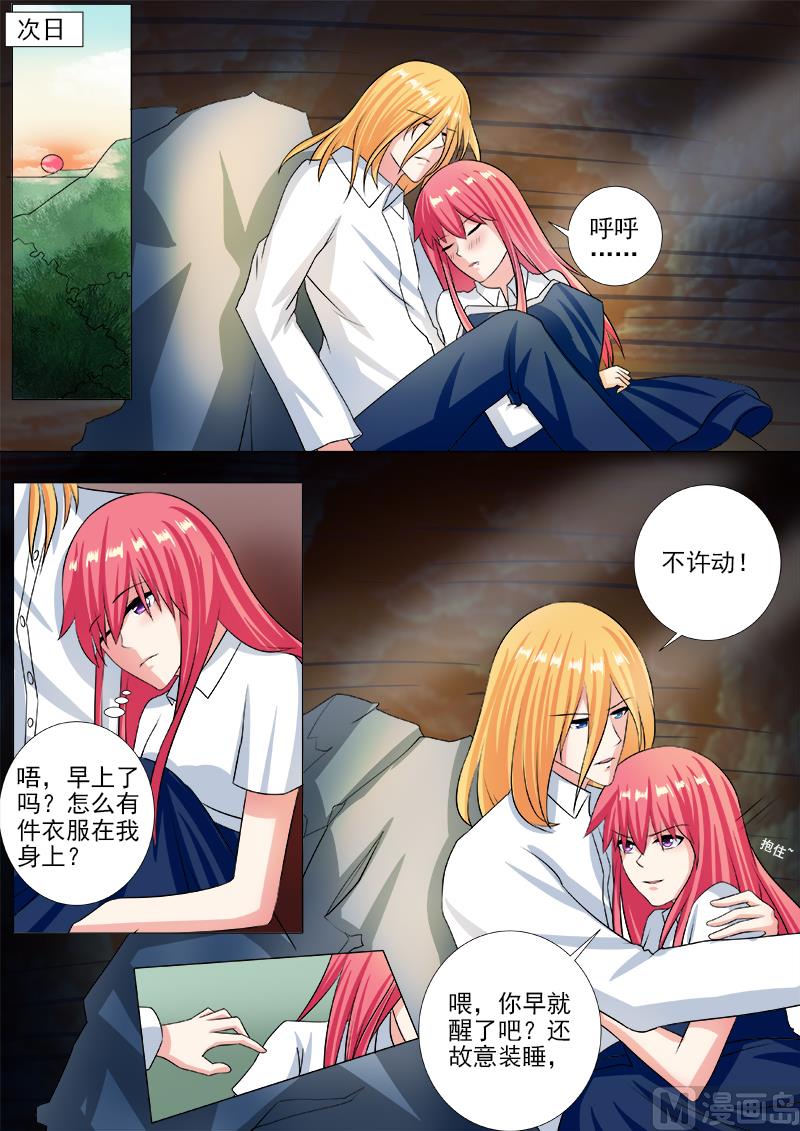 第245话 倒下的他7