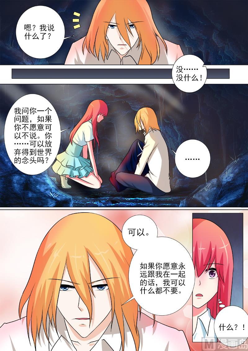 第246话 离开丛林1