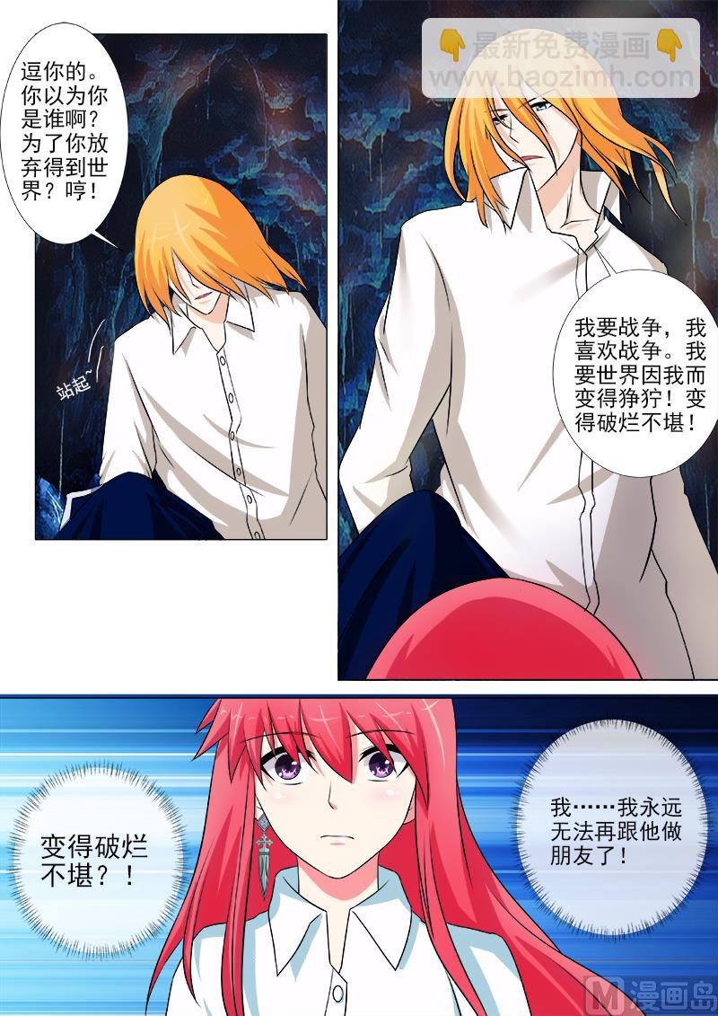 第246话 离开丛林2