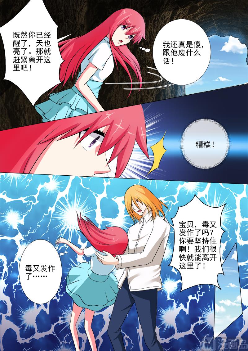 第246话 离开丛林3