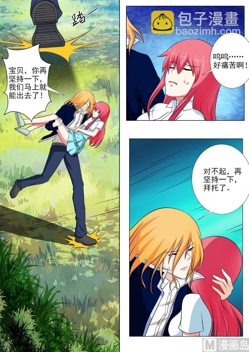 第246话 离开丛林4
