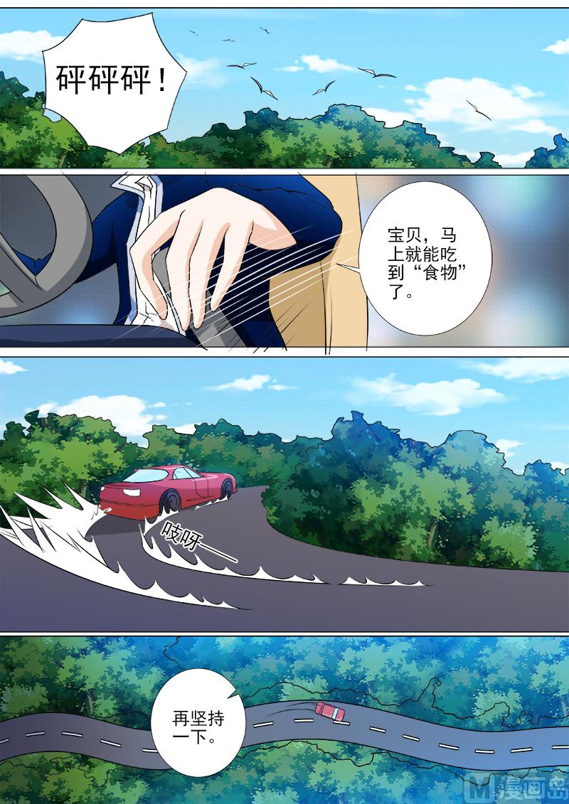 第246话 离开丛林6