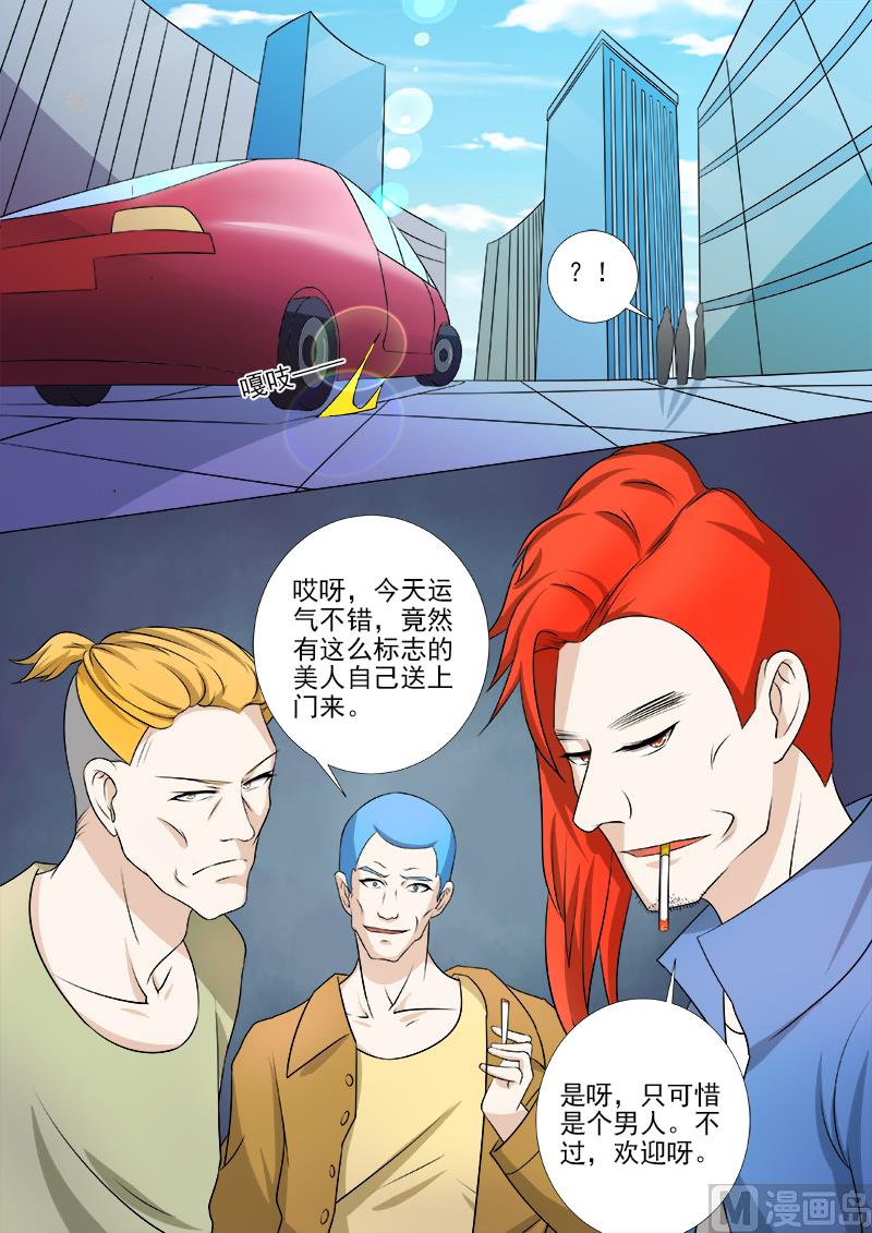 第246话 离开丛林7