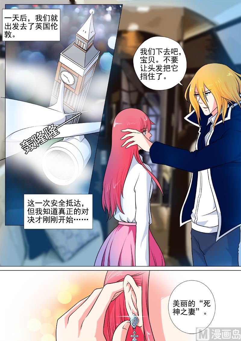 第249话 最后的温柔7