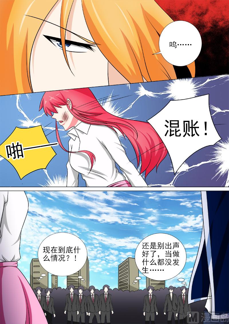 第250话 抵达英国2