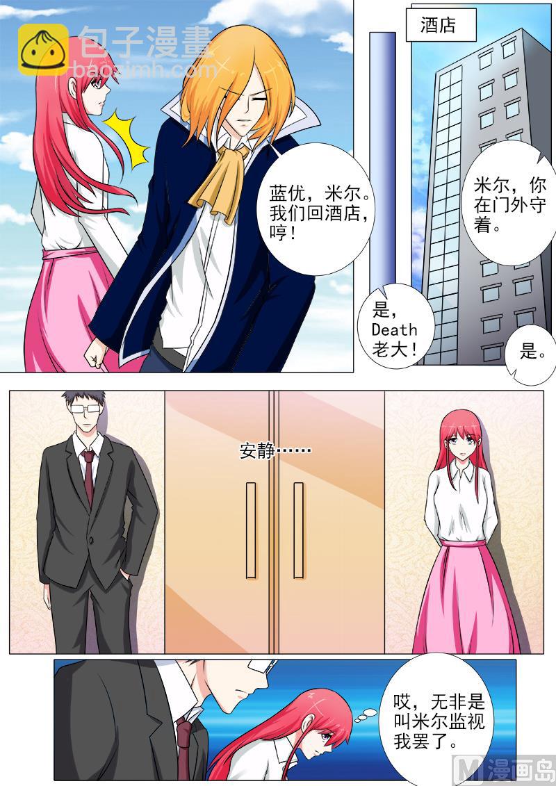 第250话 抵达英国3