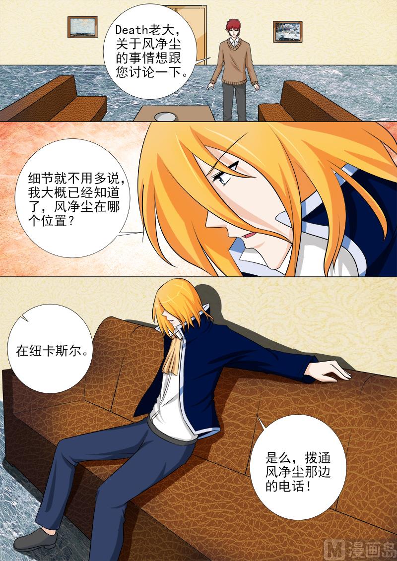 第250话 抵达英国4