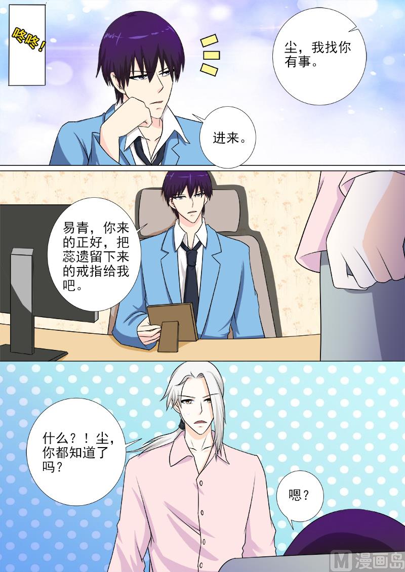 第250话 抵达英国6